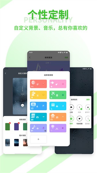 青提时光app下载安卓
