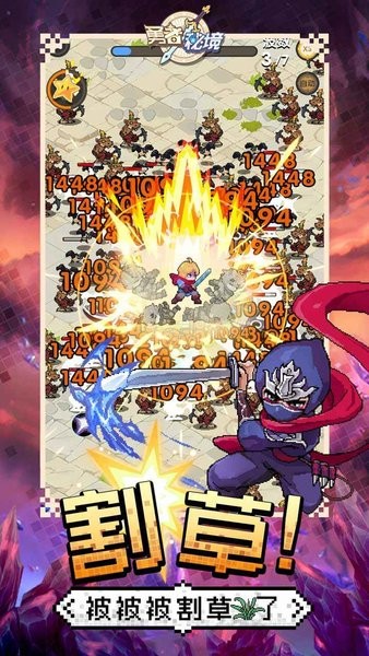 勇者秘境官方下载