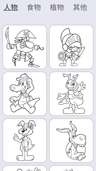 涂色大师下载 涂色大师手游下载