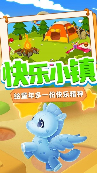 迷你创造乐园下载 迷你创造乐园手游下载