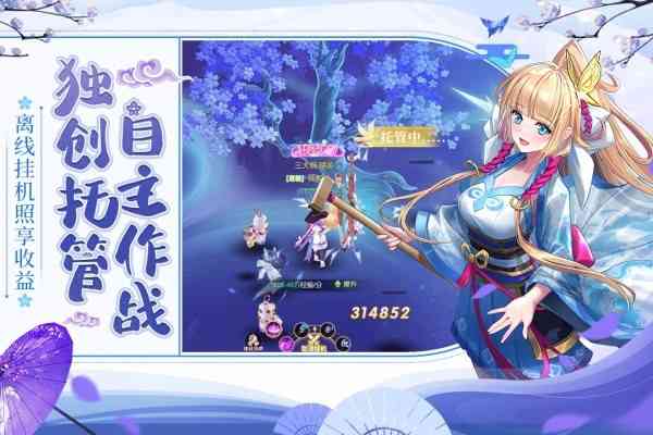 九州谕手游下载 九州谕手机版下载