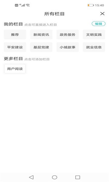 调兵山融媒体软件 调兵山融媒app