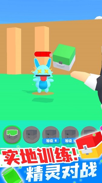 精灵大师手游下载 精灵大师下载