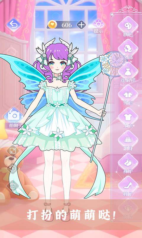 樱花校园少女装扮下载 樱花校园少女装扮手游下载