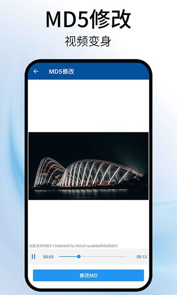 视频旋转器手机版