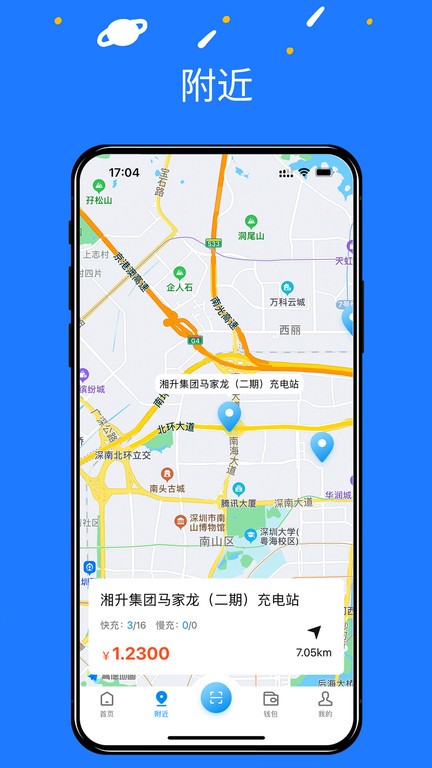 水木湘升客户端 水木湘升最新版