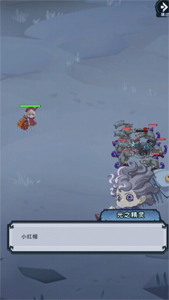 格林的秘密游戏