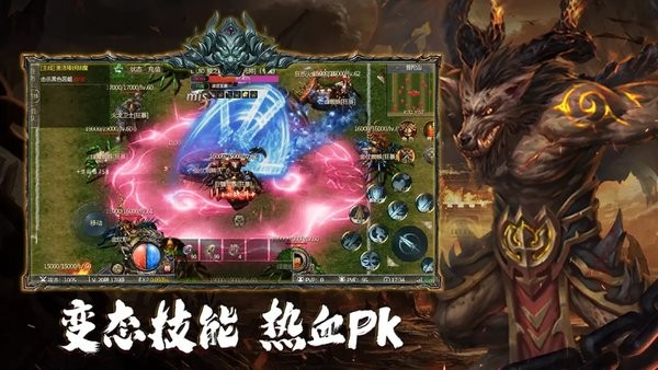 无尽争霸手机版