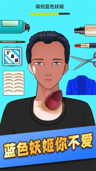 理发小达人游戏 理发小达人app下载