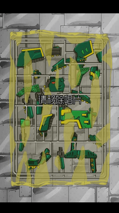 恐龙机甲变形记游戏 恐龙机甲变形记小游戏