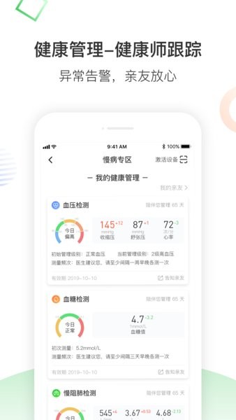 南风医生互联网医院