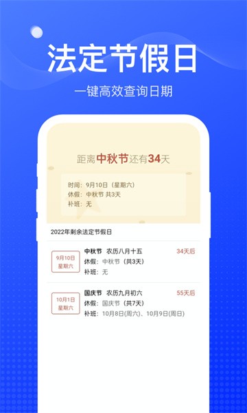 扫扫工具盒 扫扫工具盒app
