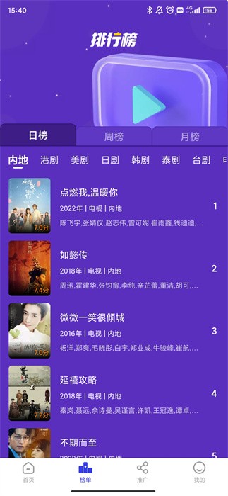 包子影视app官方最新版下载