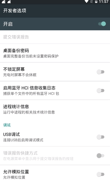 fps meter免root版(fps检测仪) fpsmeter汉化版