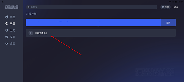恒星播放器tv版 恒星播放器电视版