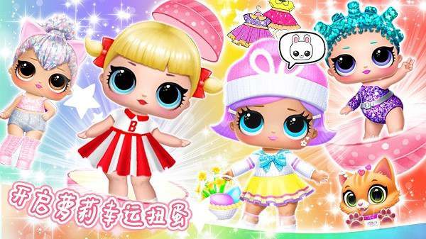 萌趣袋中袋下载