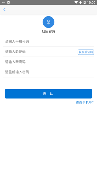 中核二三移动施工APP下载 中国核建移动施工app下载