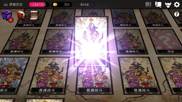 地牢制造者手游官方版 地牢制造者游戏