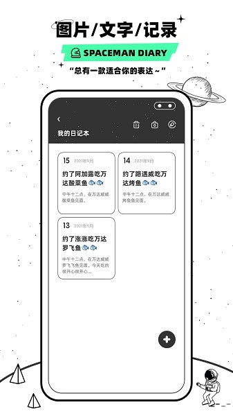 Moodnotes软件下载 Moodnotes心情日记下载