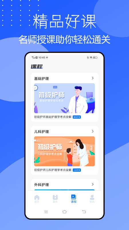护考猫app