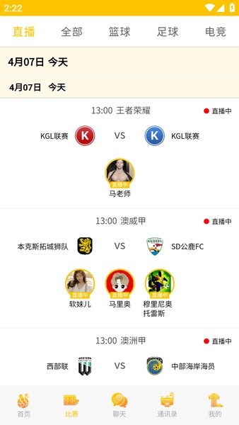 人人体育app直播