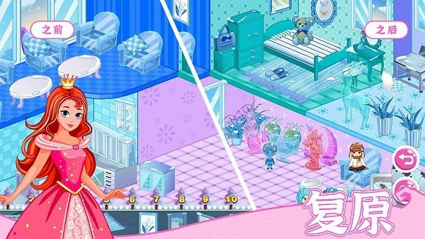 梦想房间设计改造下载