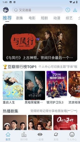 鲨鱼视频最新版