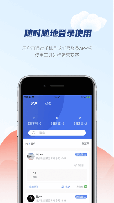 学河湾云助手app(商家版) 学河湾云助手软件