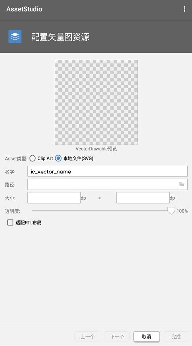 assetstudio最新版