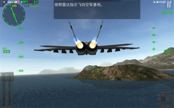 f18舰载机模拟起降2游戏