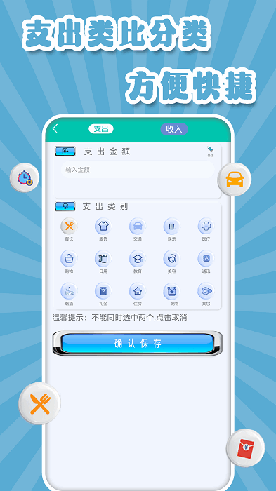 多功能计算机手机版 多功能计算机app