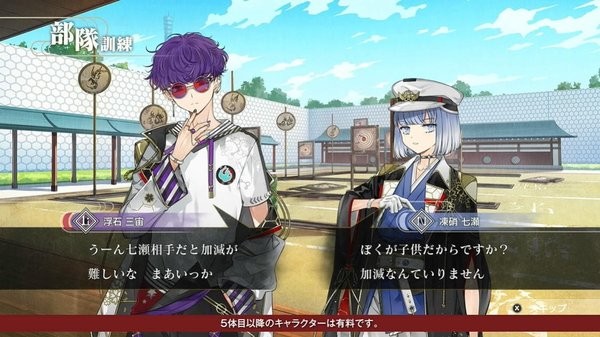 结合男子游戏 结合男子手游