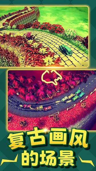 一路飙车手游下载 一路飙车下载