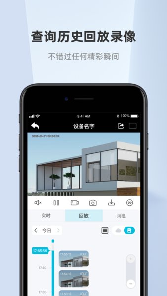 鹰网通最新手机版