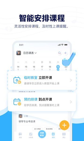 音乐宝app 音乐宝app下载