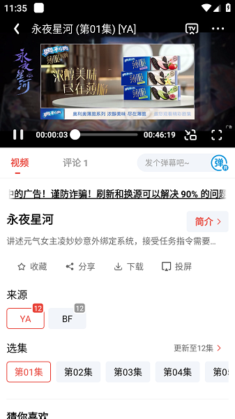 阳光彼岸视频app