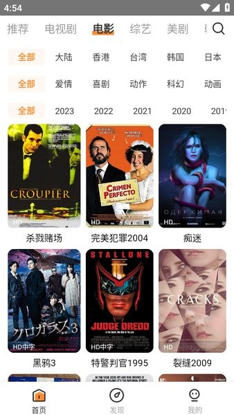 醉拳影视app官方最新版下载