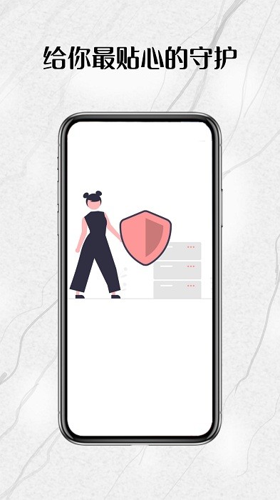 全智能密码相册手机版 全智能密码相册app