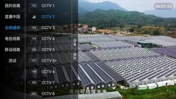 鲨鱼电视最新版