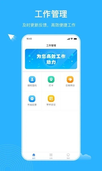 云药客官方版 云药客app