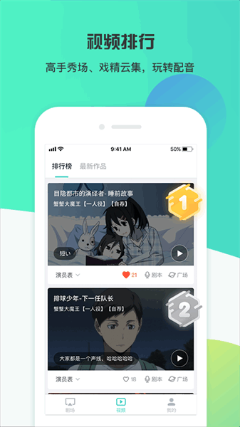 最最剧场app 最最剧场app下载