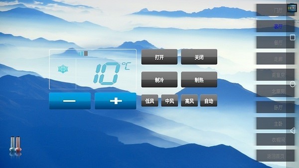 智能控制系统下载