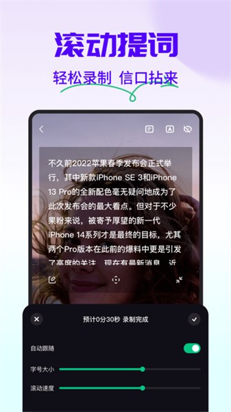字幕工厂app