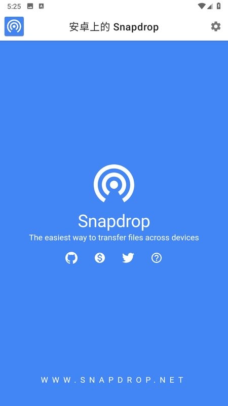 snapdrop安卓版