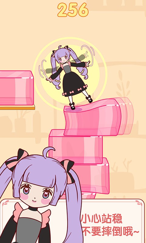 果冻女孩手机版下载 果冻女孩下载