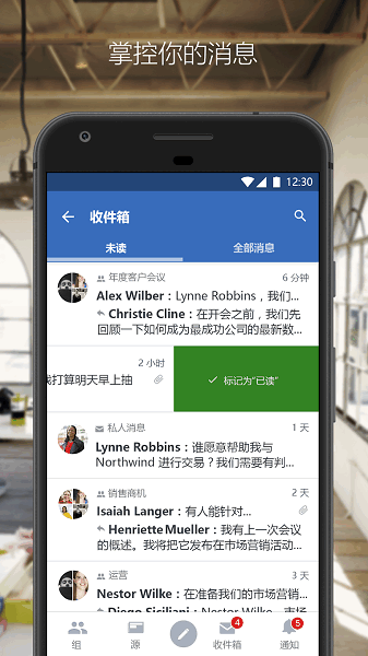 viva engage安卓安装包