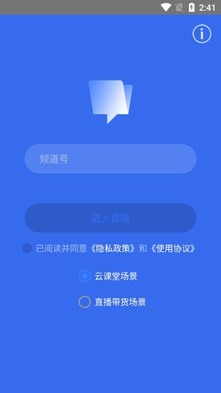 vclass云课堂安卓 vclass云课堂app