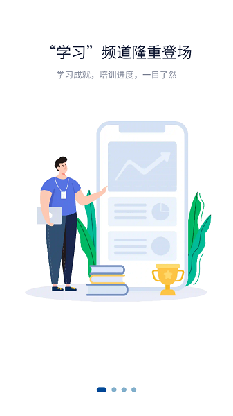 一丰课堂app 一丰课堂官方最新版本