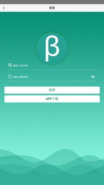 北塔教育app