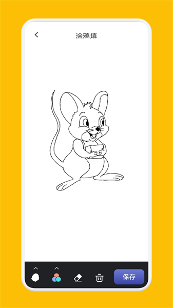 novelai绘画免费下载